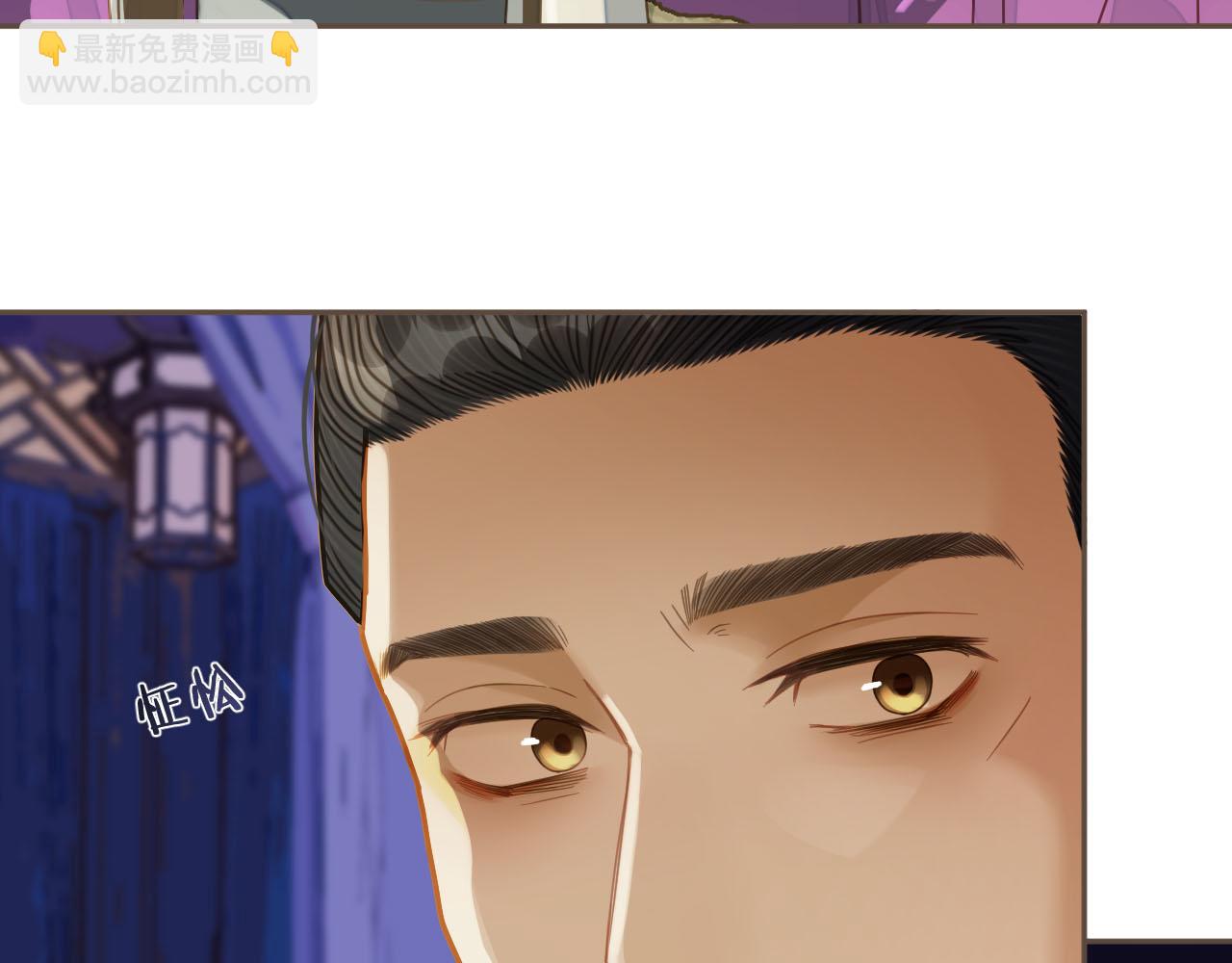 第114话 奴家叫红莲26