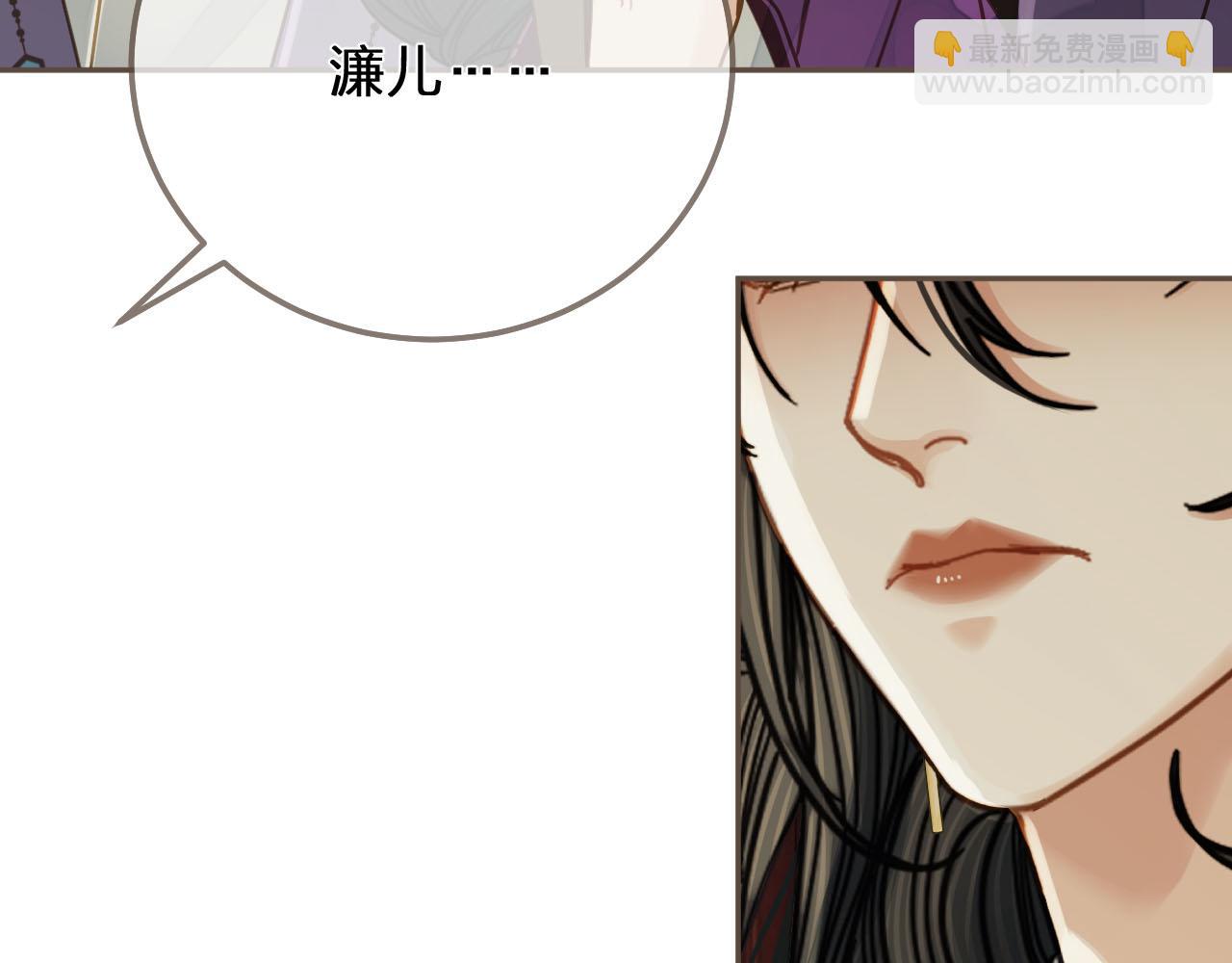 第114话 奴家叫红莲29