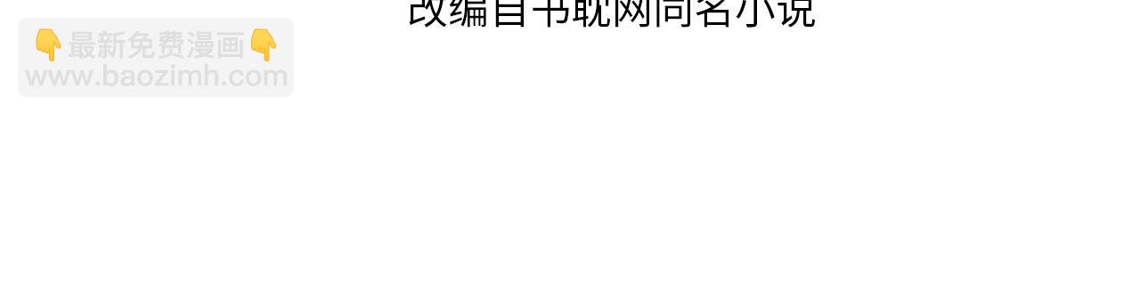 第114话 奴家叫红莲3