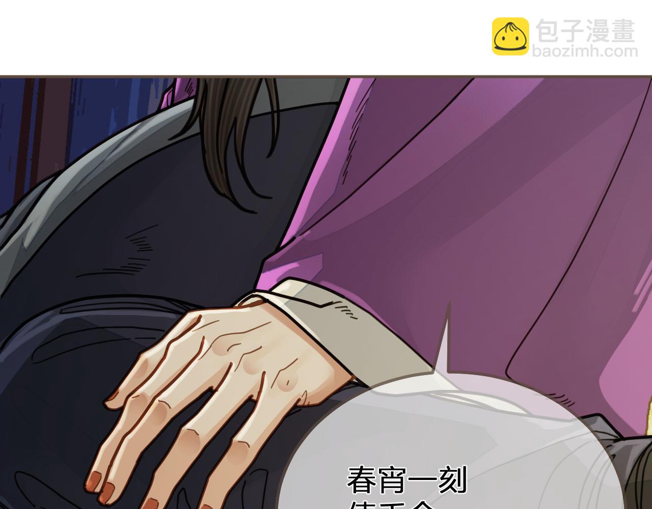第114话 奴家叫红莲37