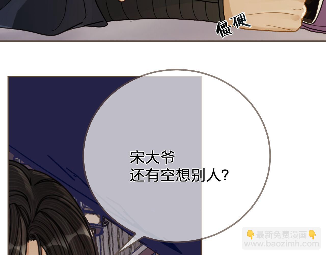 第114话 奴家叫红莲39