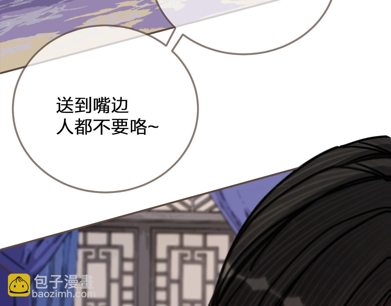 第114话 奴家叫红莲65