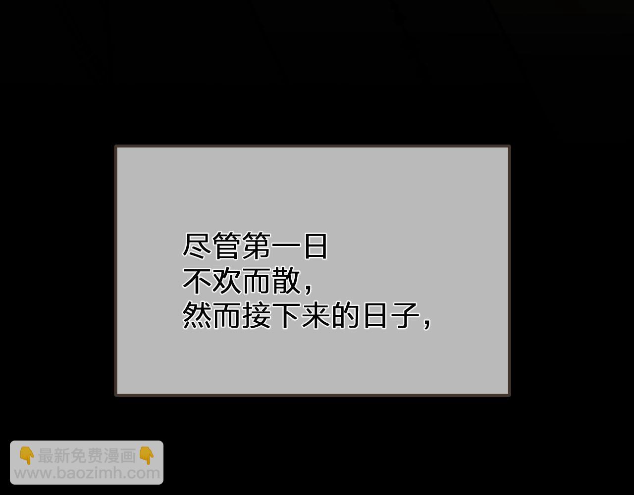 第114话 奴家叫红莲69