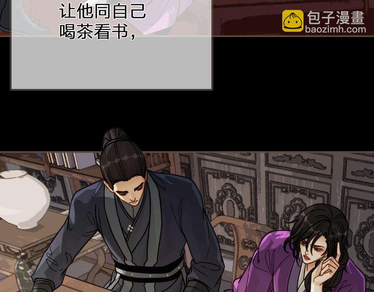 第114话 奴家叫红莲72
