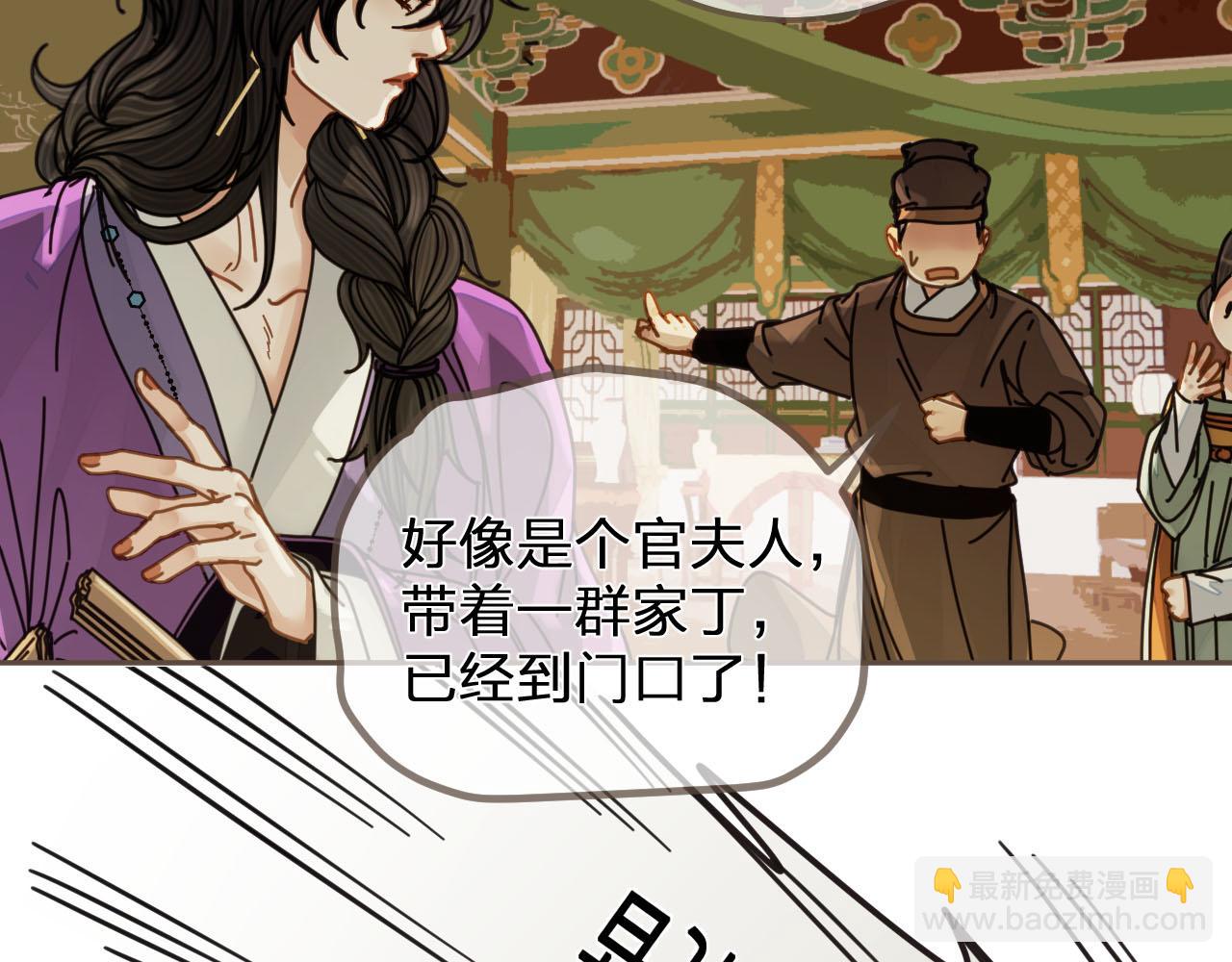 第114话 奴家叫红莲80