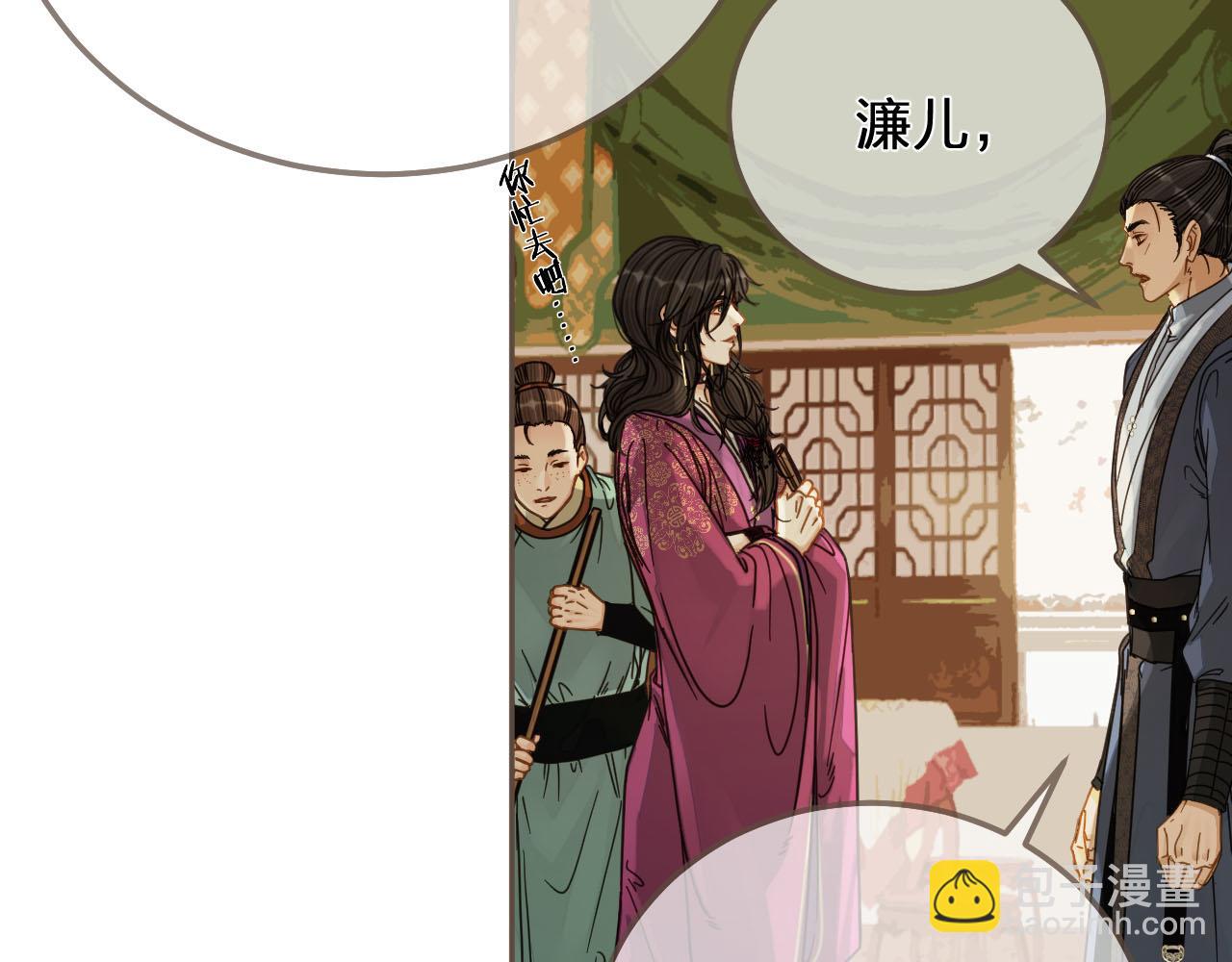 第114话 奴家叫红莲97
