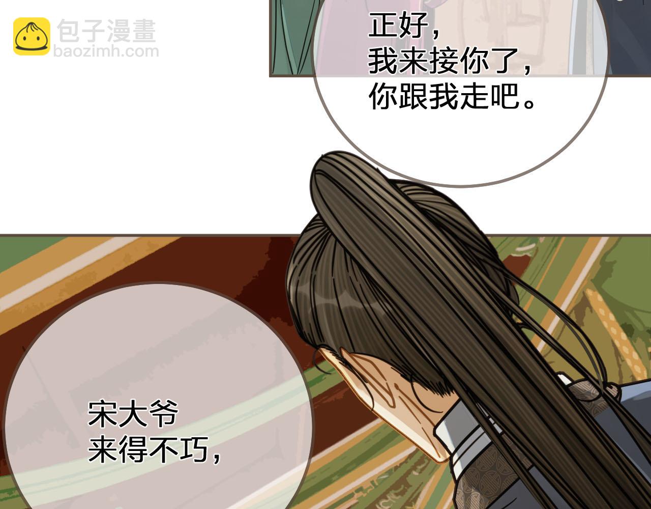 第114话 奴家叫红莲98