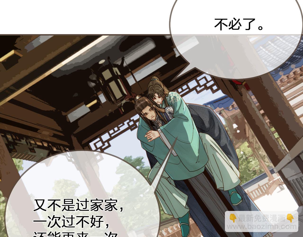 第121话 足够101