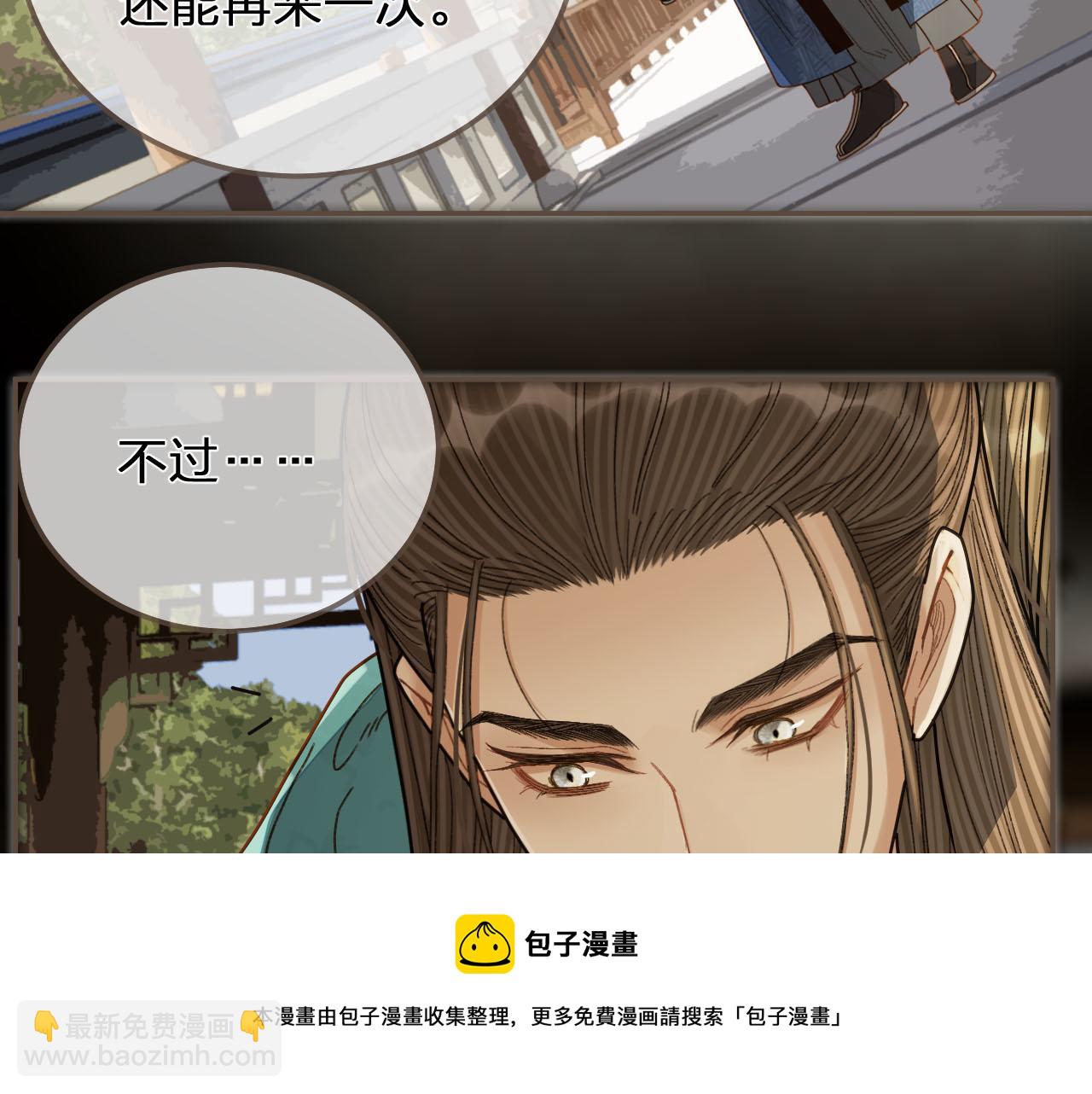 第121话 足够106