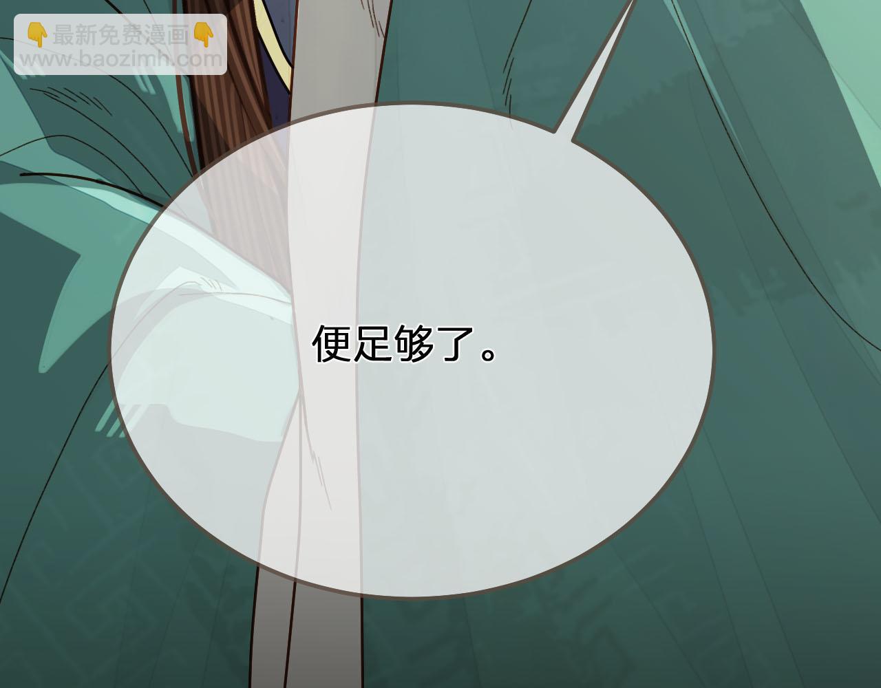 第121话 足够110