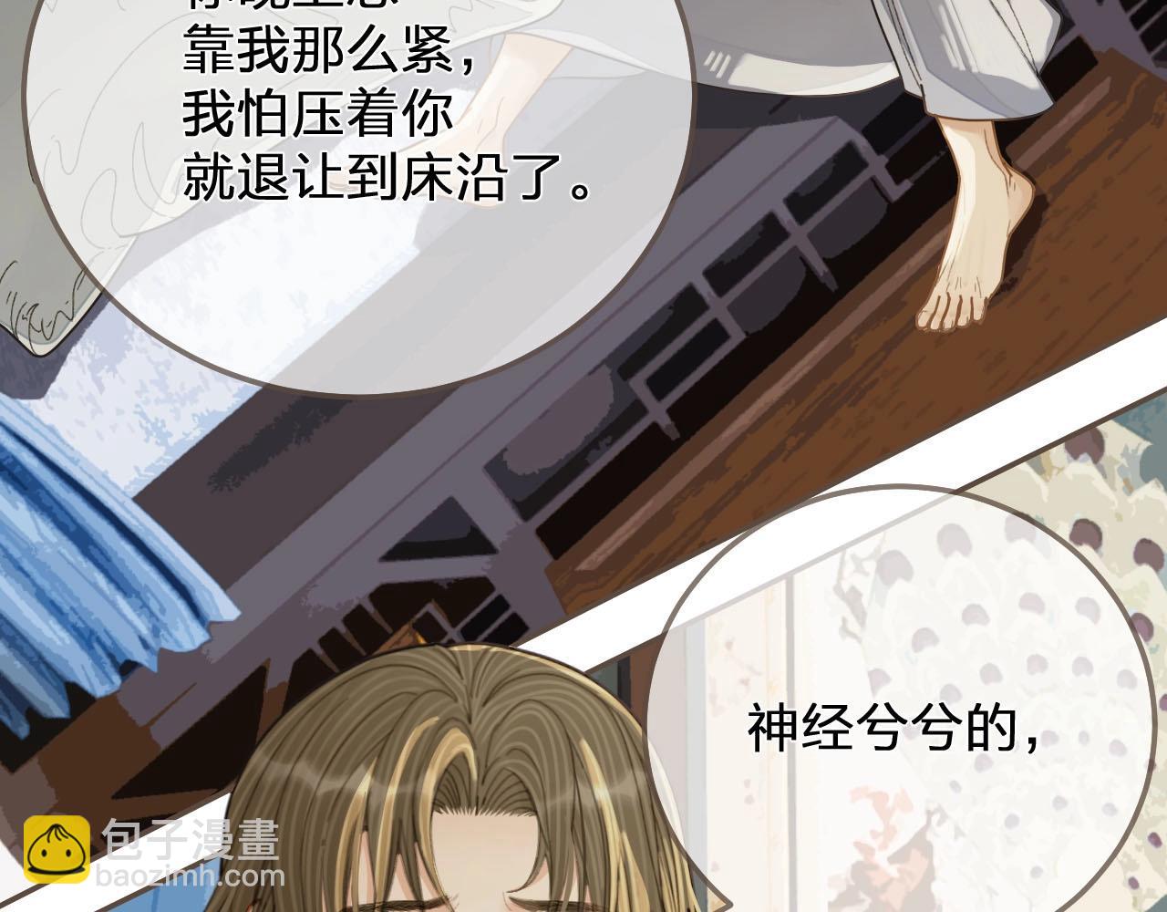 第121话 足够19