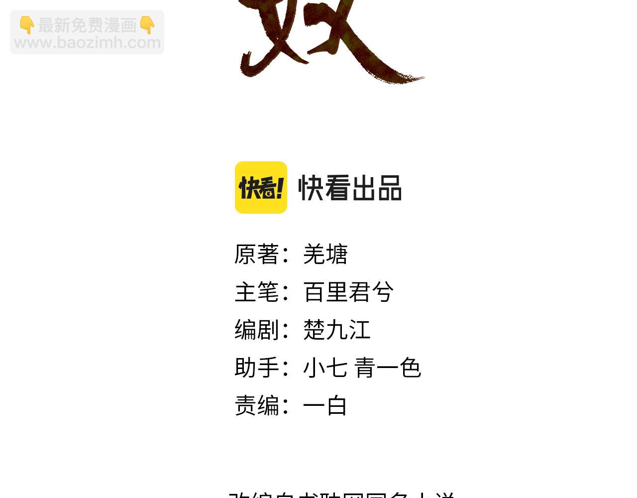 第121话 足够2
