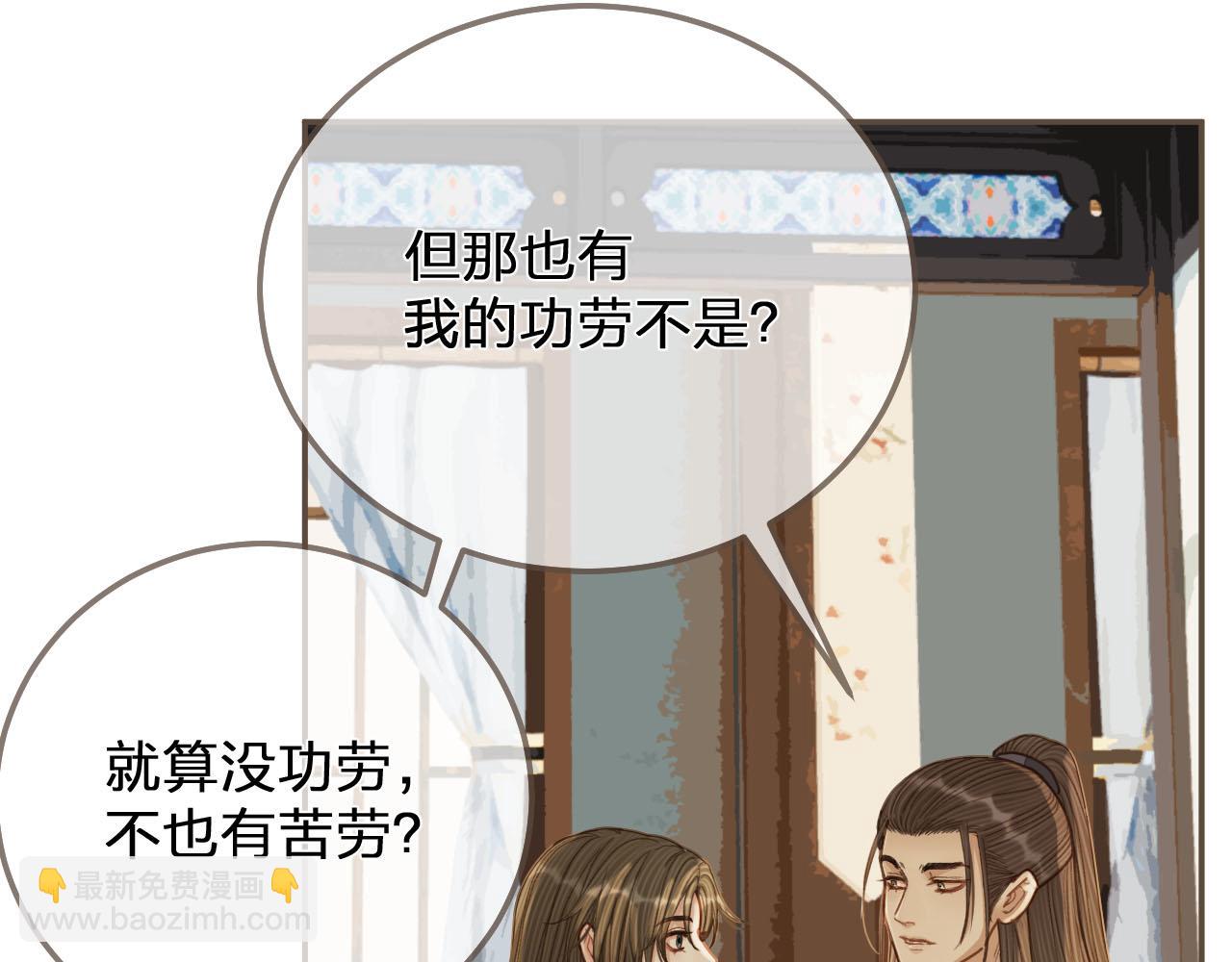 第121话 足够22