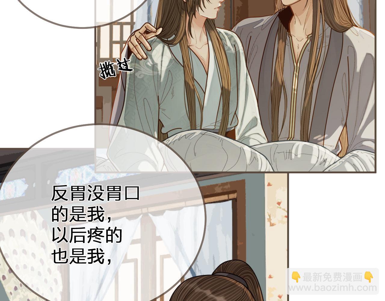 第121话 足够23