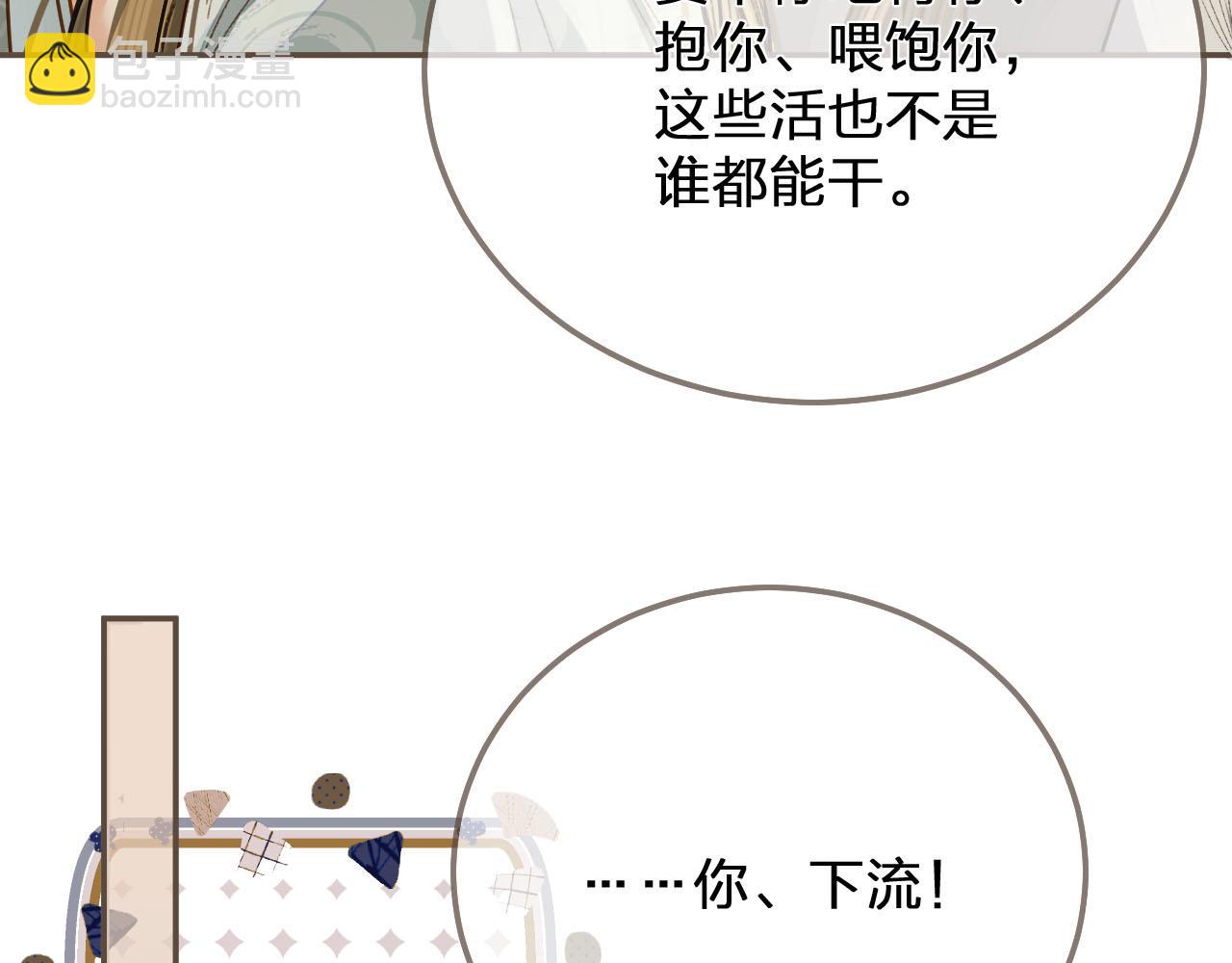 第121话 足够27
