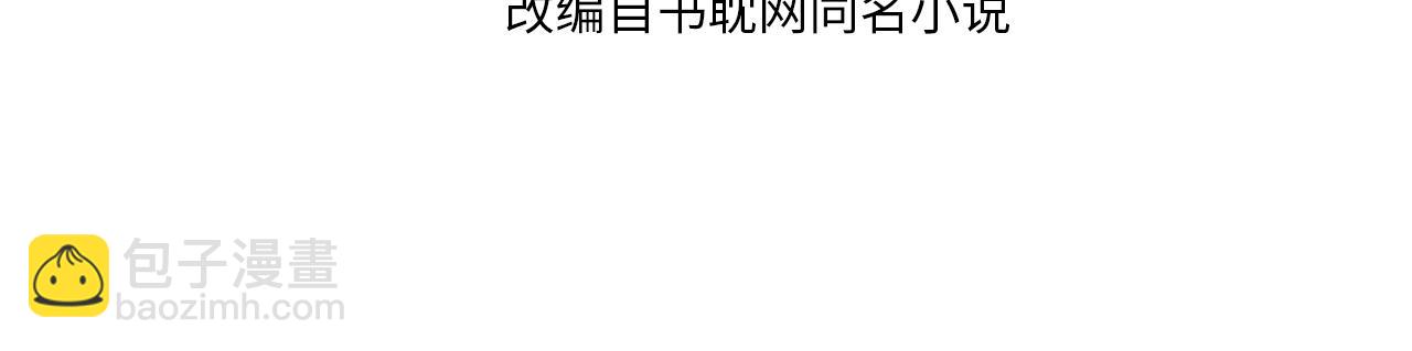 第121话 足够3