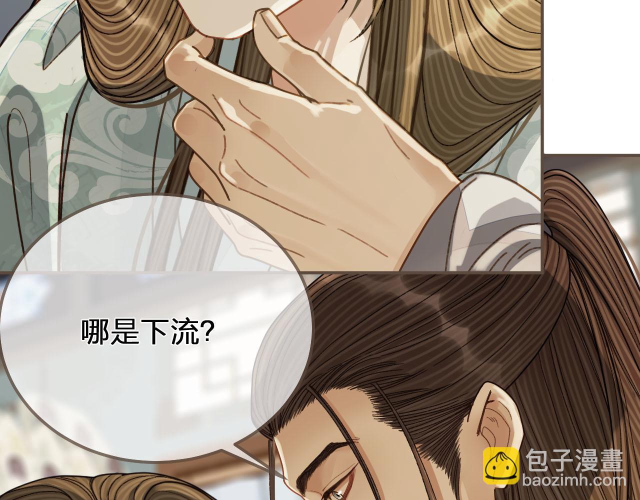 第121话 足够30