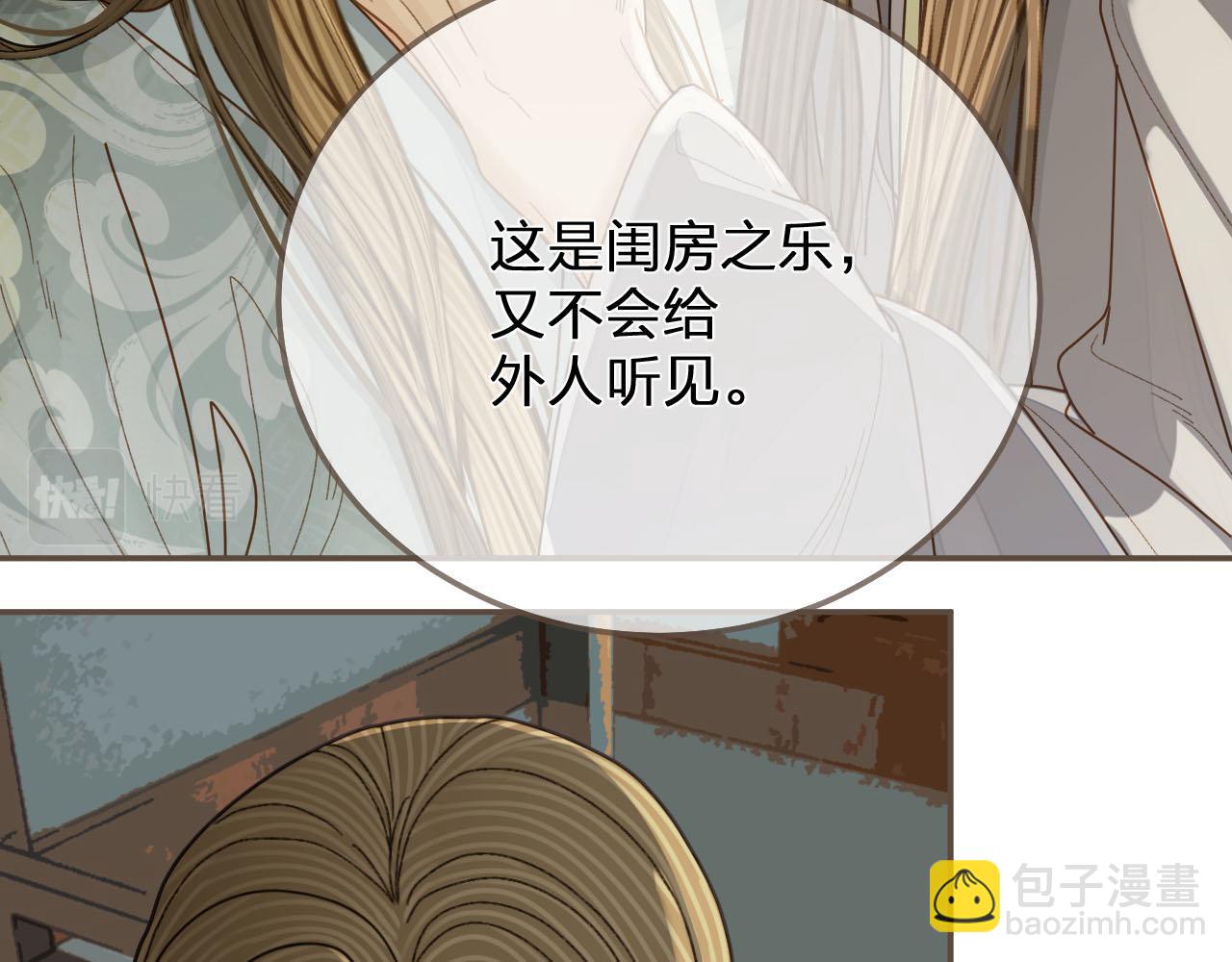 第121话 足够32