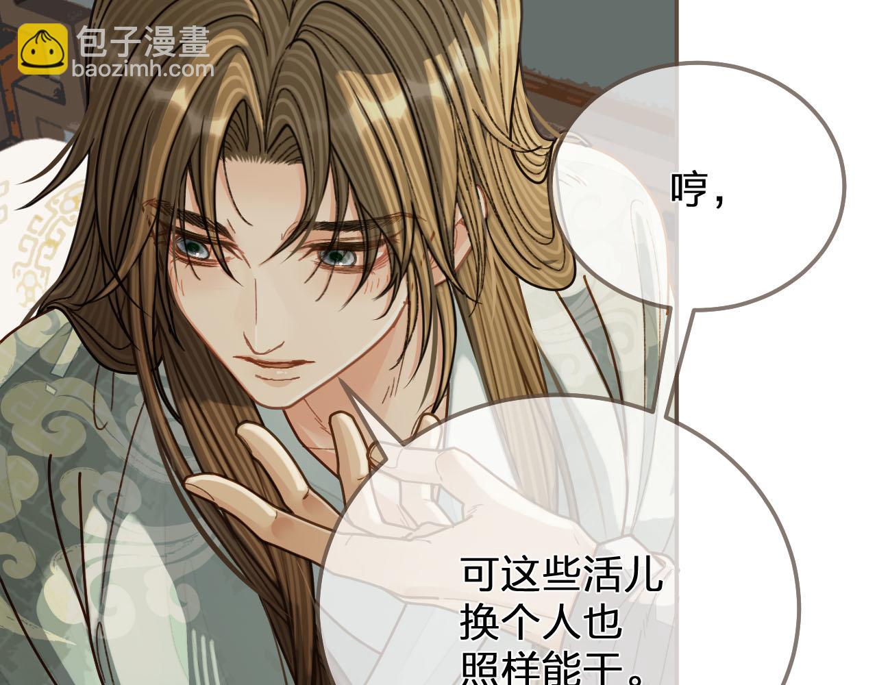 第121话 足够33