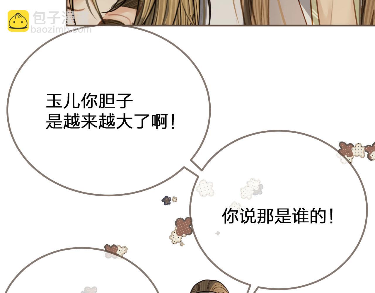第121话 足够36