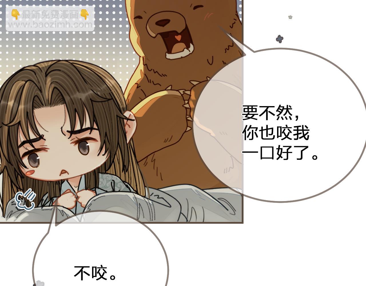 第121话 足够52