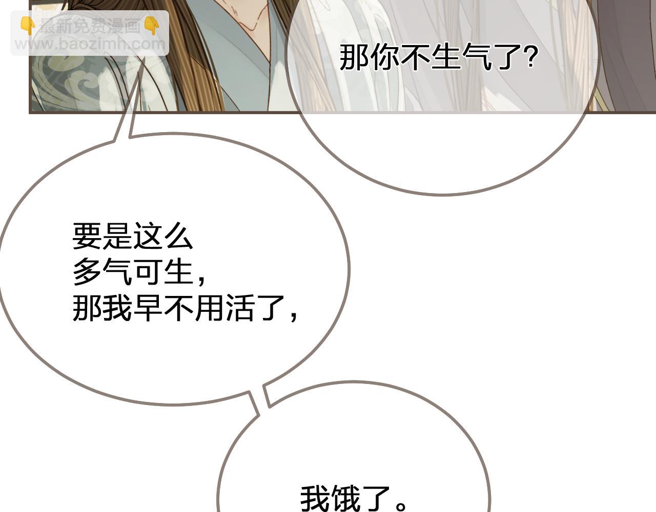 第121话 足够55