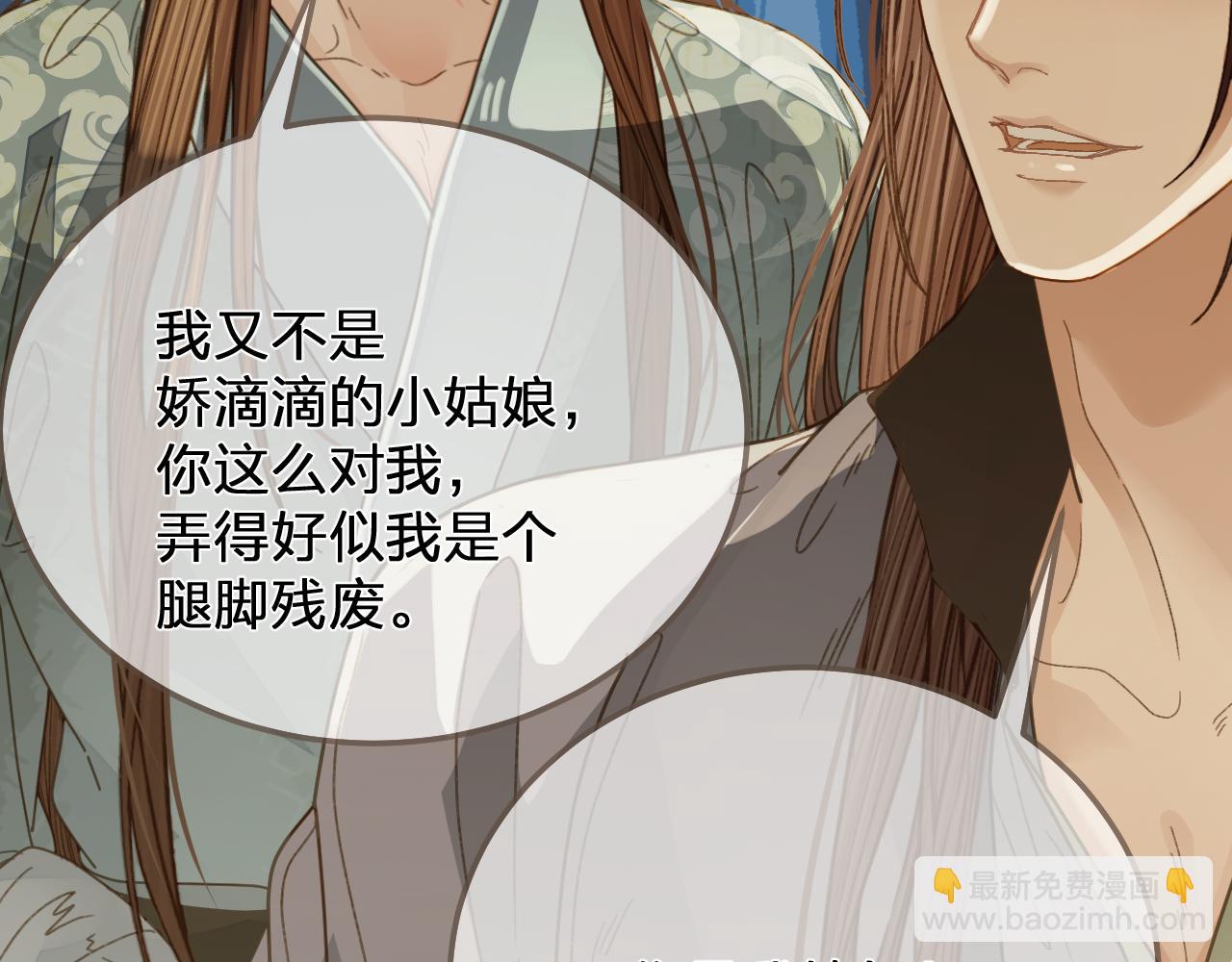 第121话 足够58