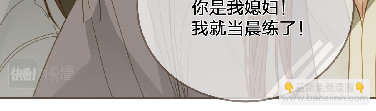 第121话 足够59