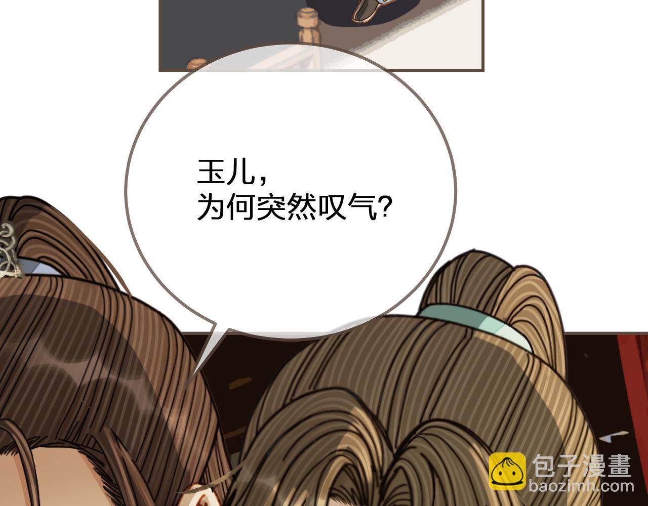 第121话 足够65