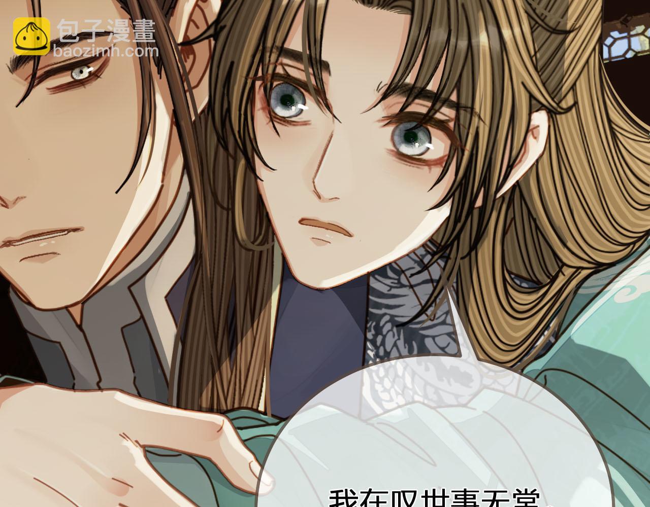 第121话 足够66