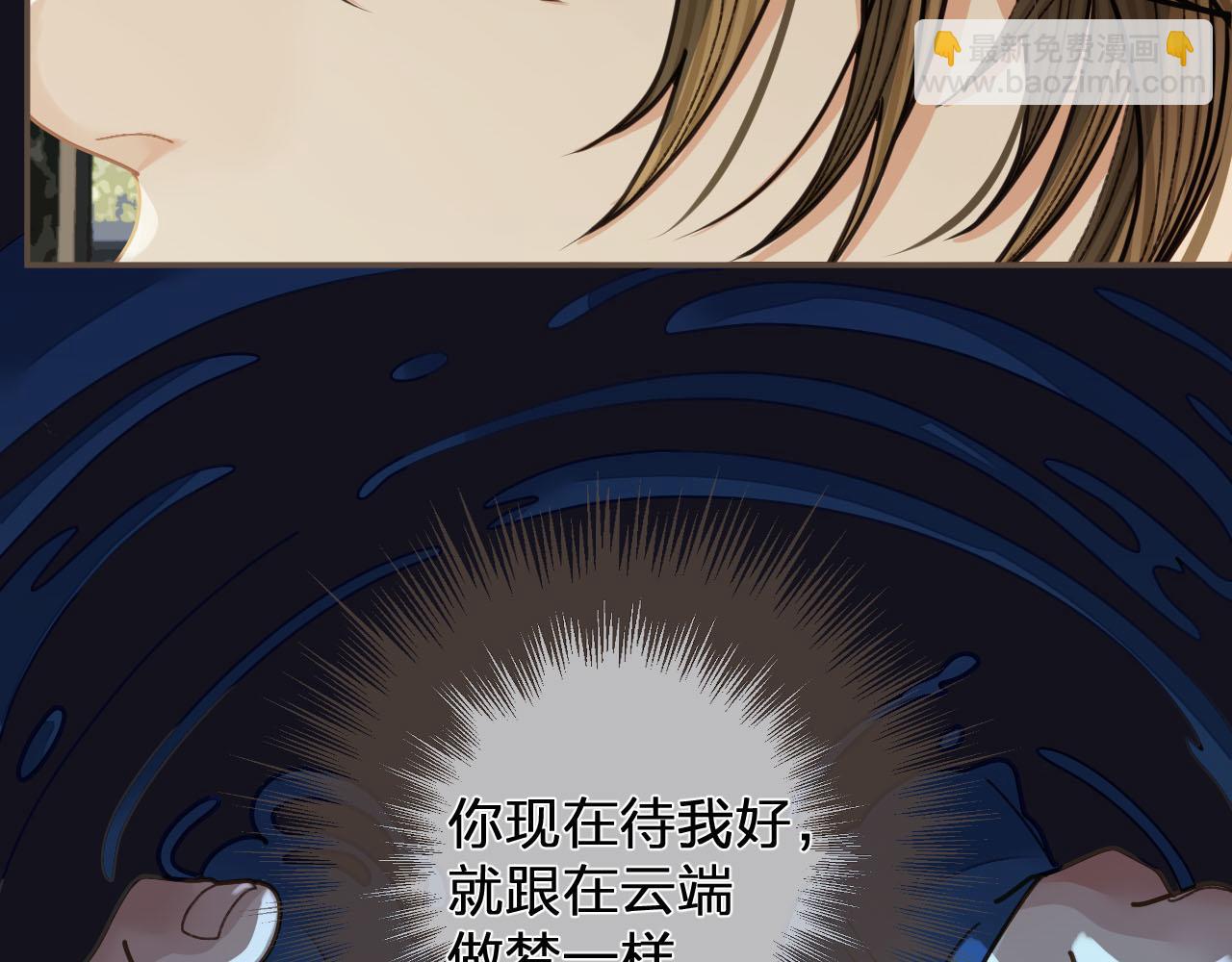 第121话 足够68