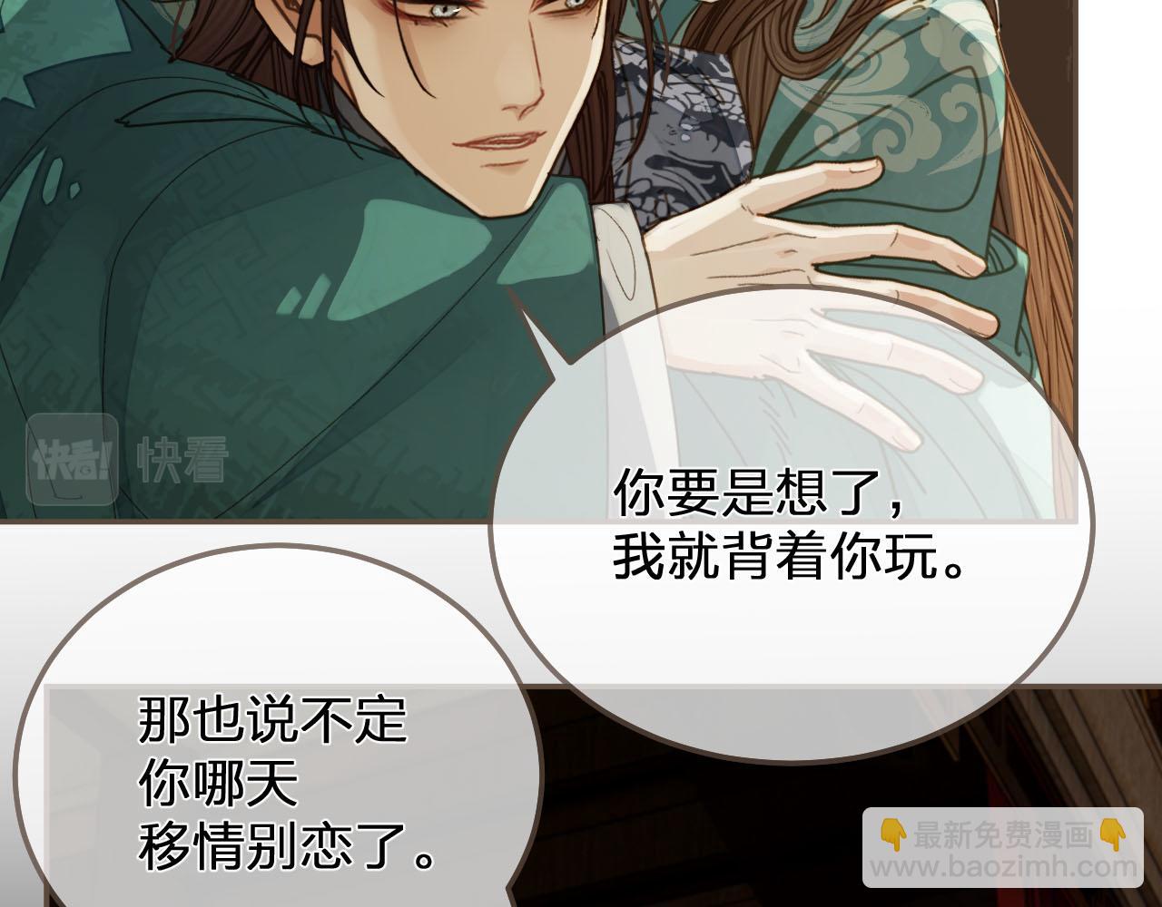 第121话 足够75