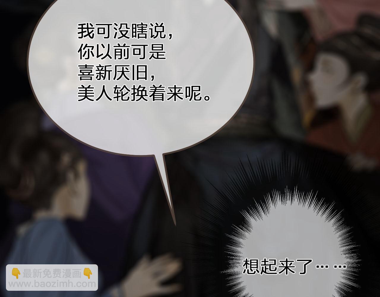 第121话 足够78
