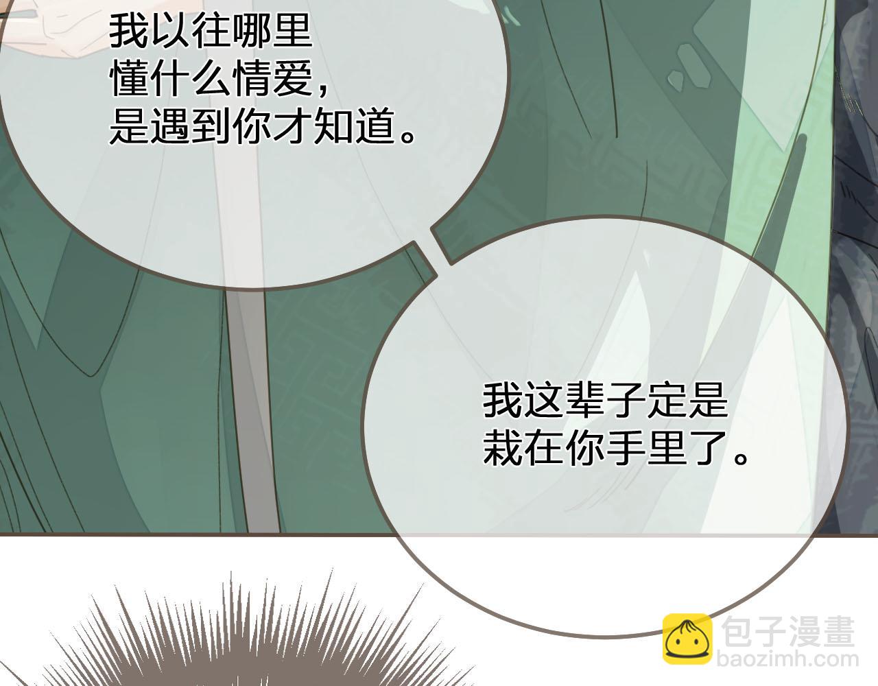 第121话 足够82