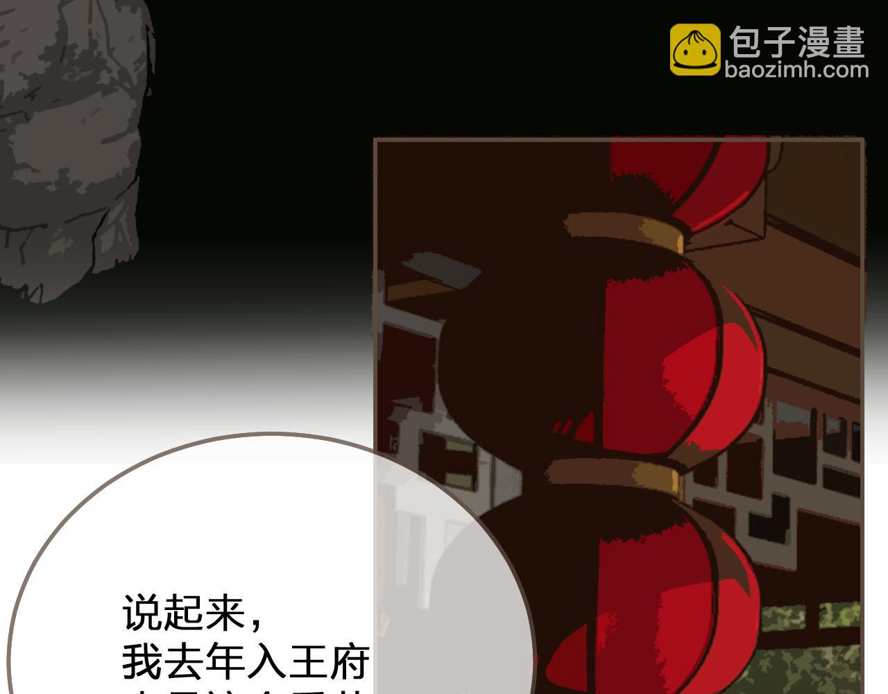 第121话 足够89