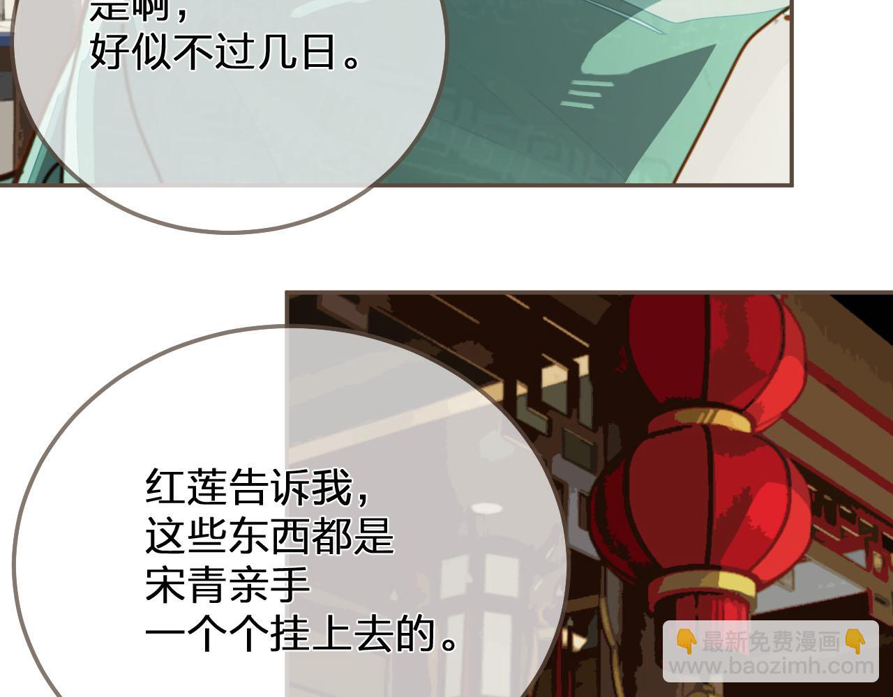 第121话 足够94