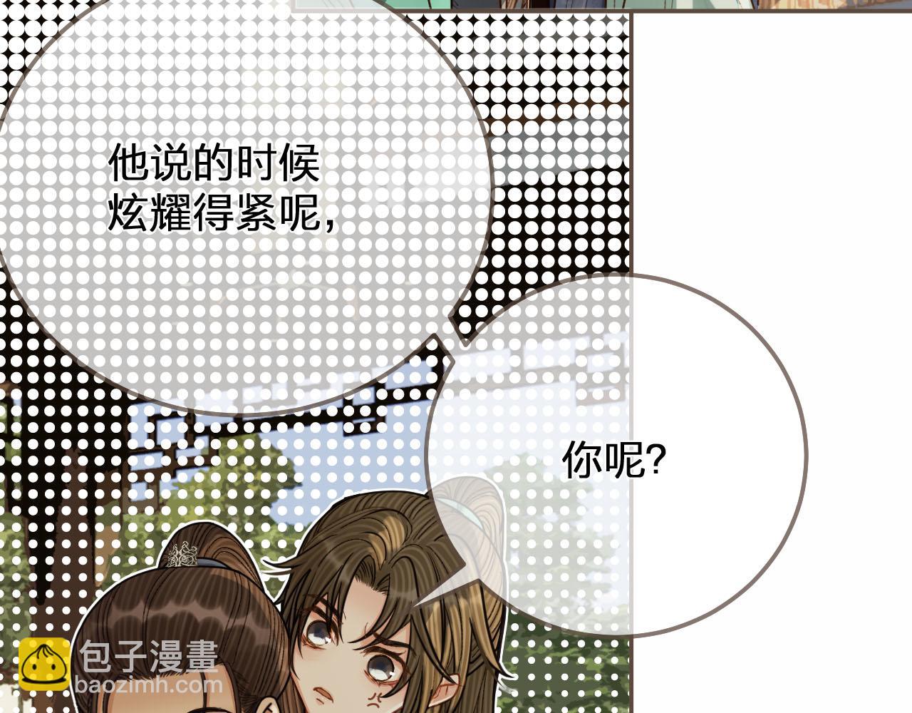 第121话 足够96
