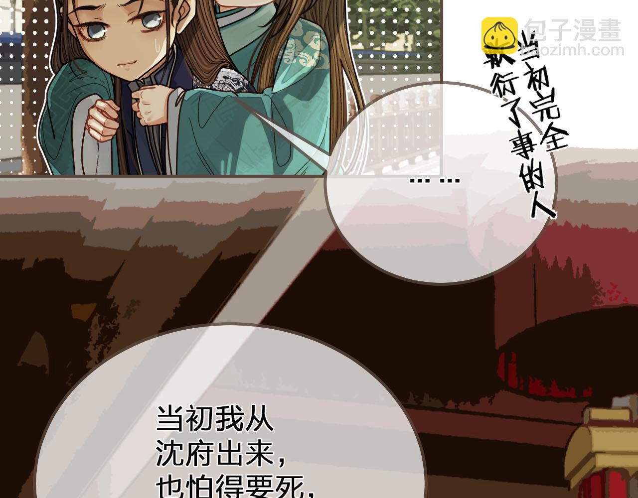 第121话 足够97