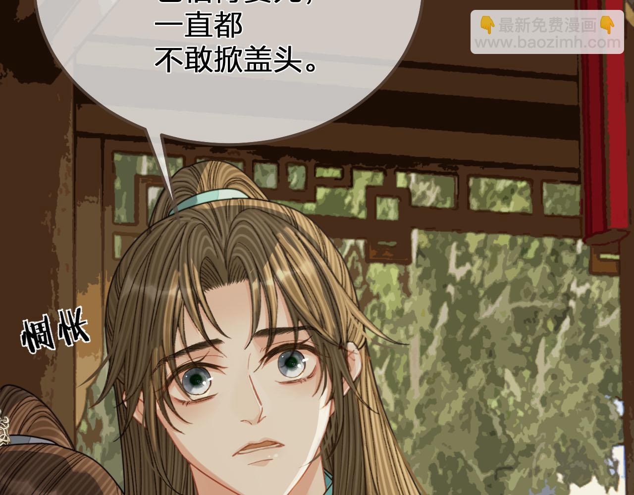 第121话 足够98