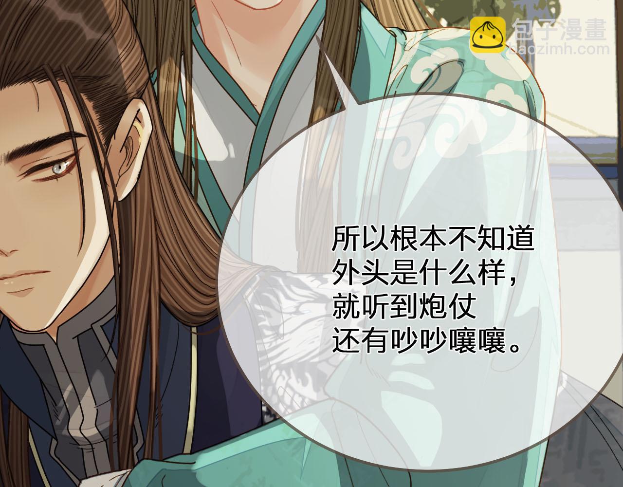 第121话 足够99