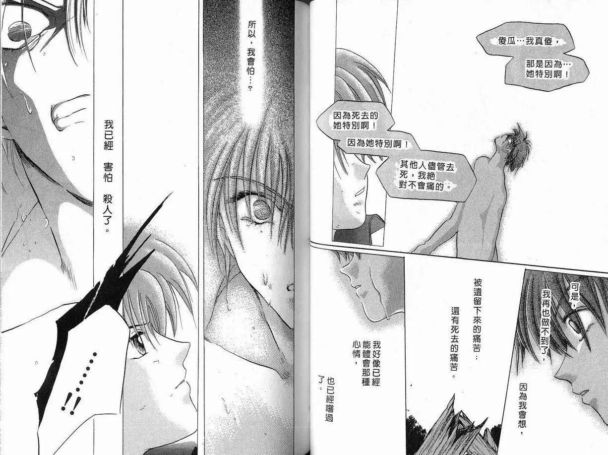 第04卷28