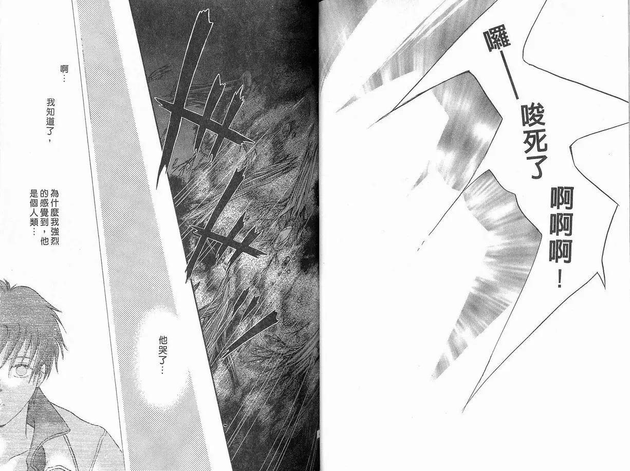 第04卷29