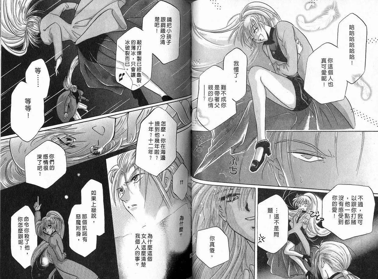 第04卷43