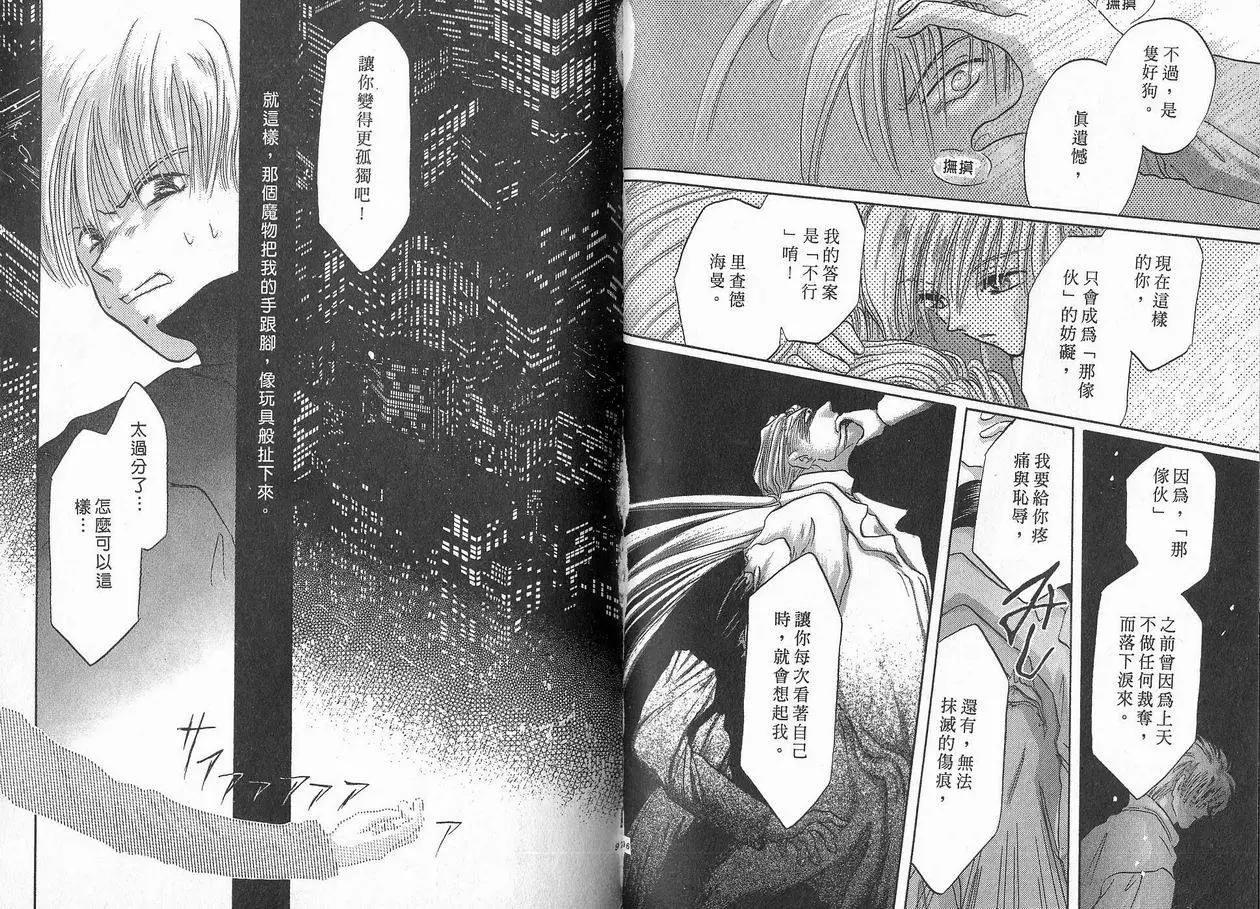 第04卷48
