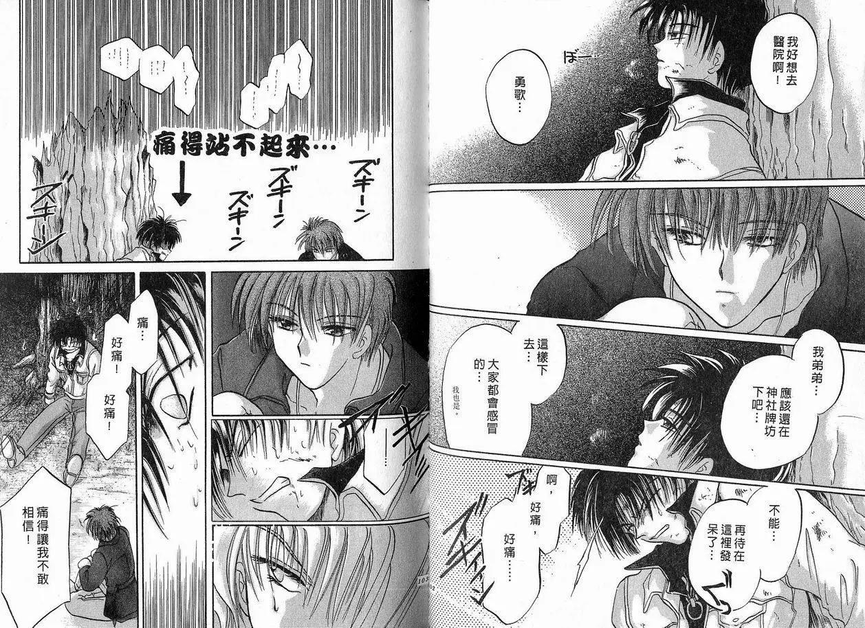 第04卷55