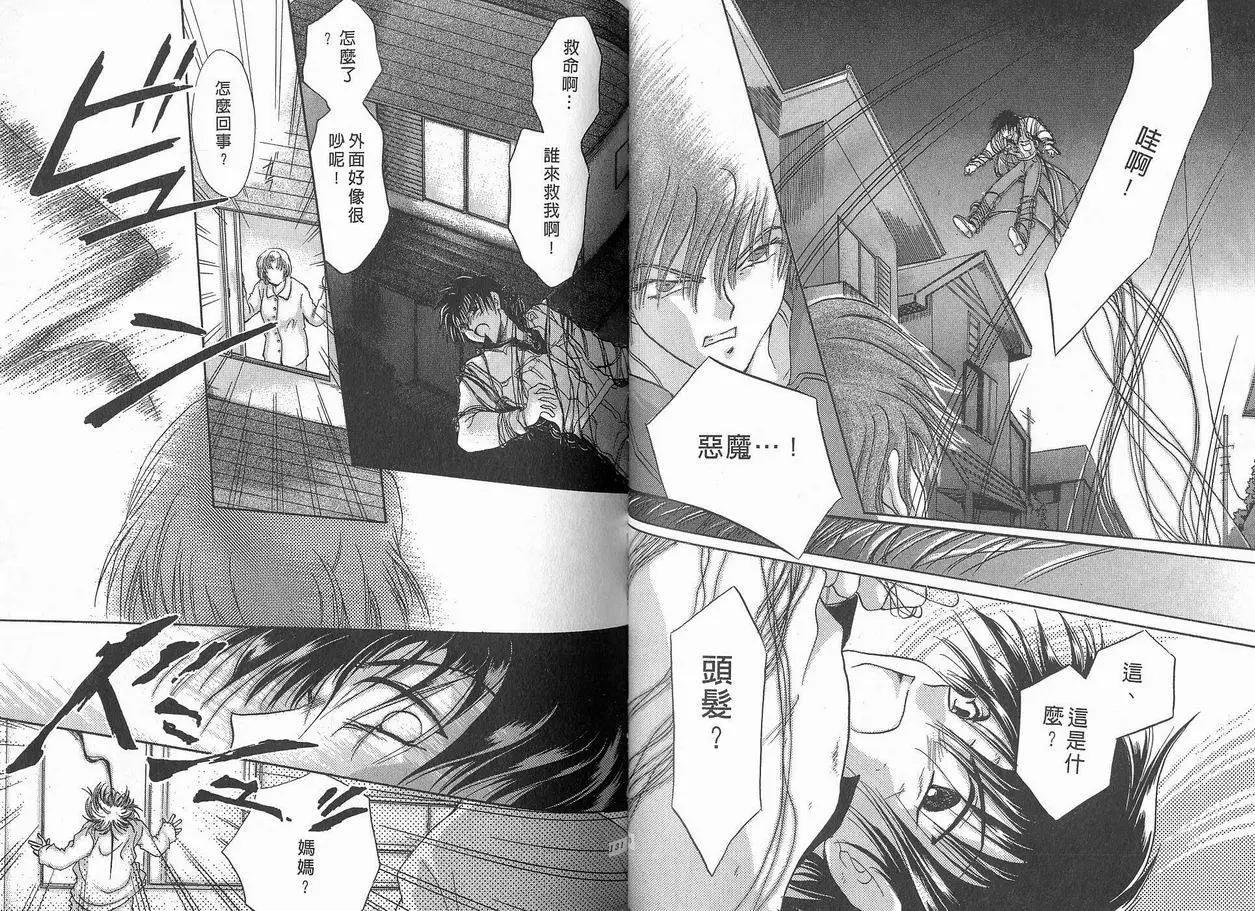第04卷69