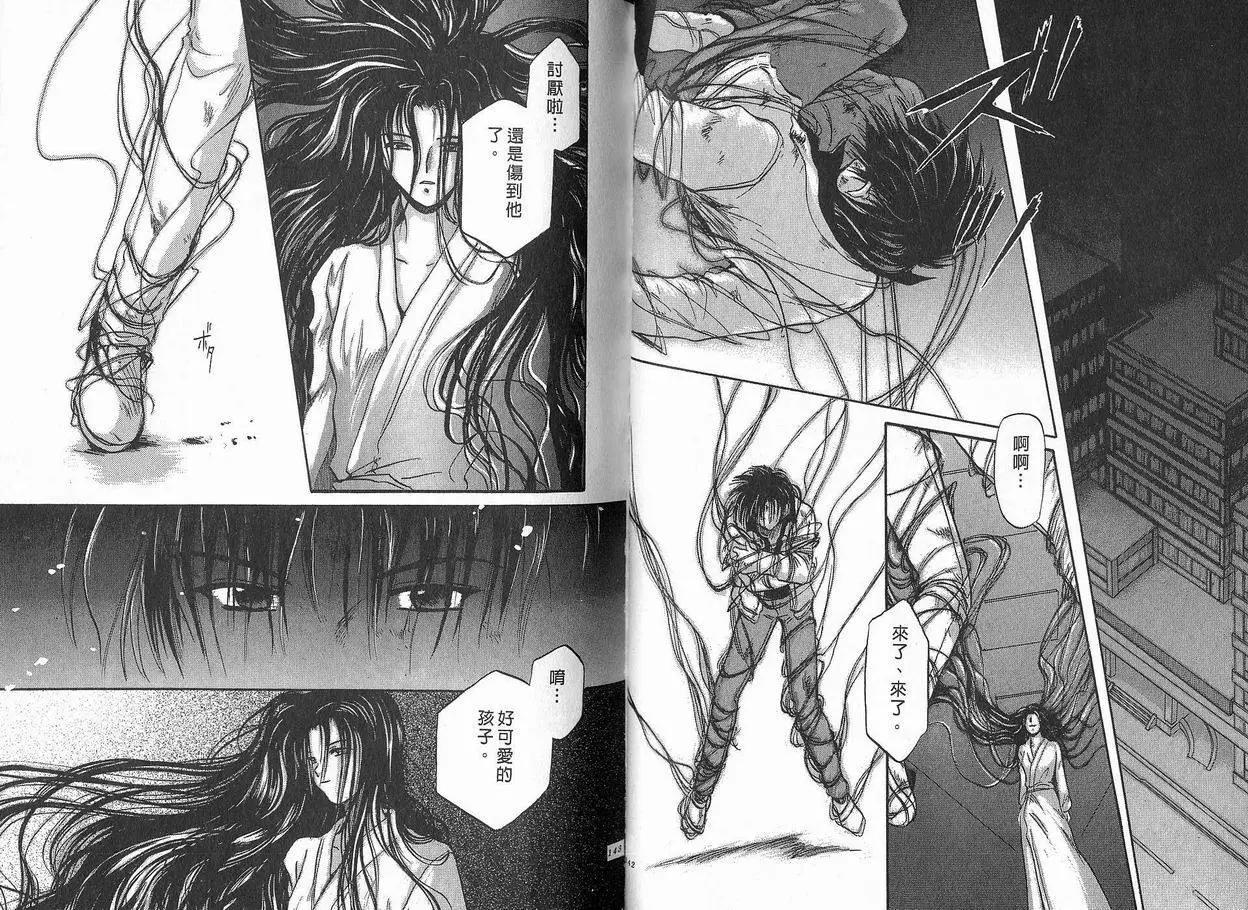 第04卷75