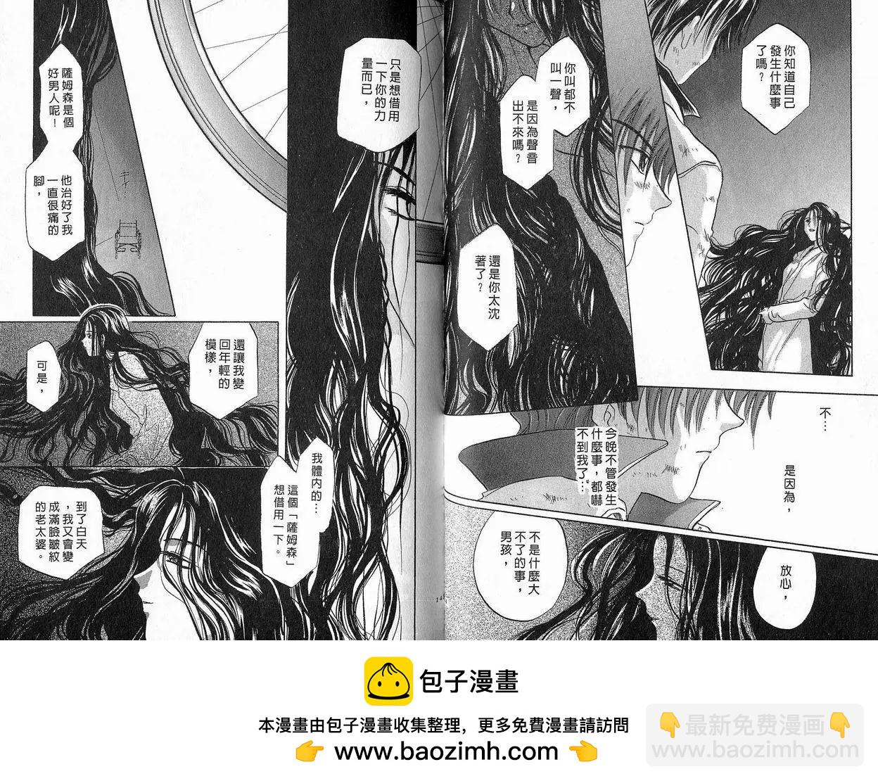 第04卷76