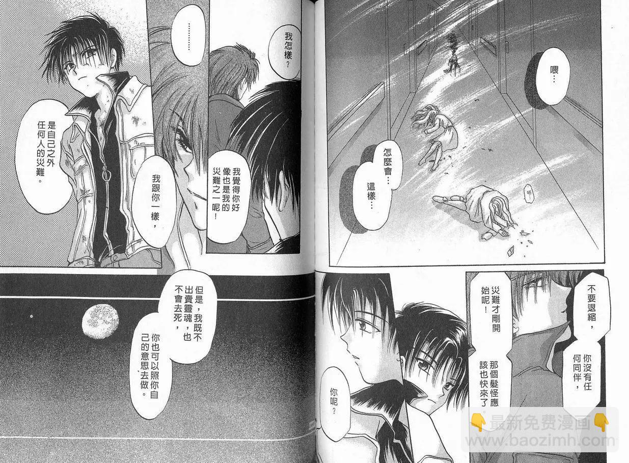 第04卷86