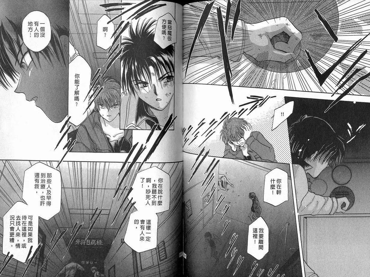第04卷88